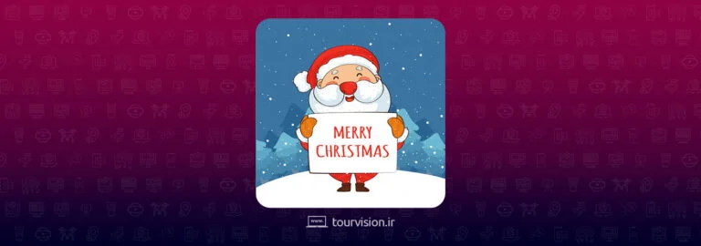 افکت کریسمس اینستاگرام - بابانوئل را به خانه ی خود بیاورید ! فیلتر اینستاگرام رقص بابانوئل بابانوئل کارتونی انیمیشن بابانوئل