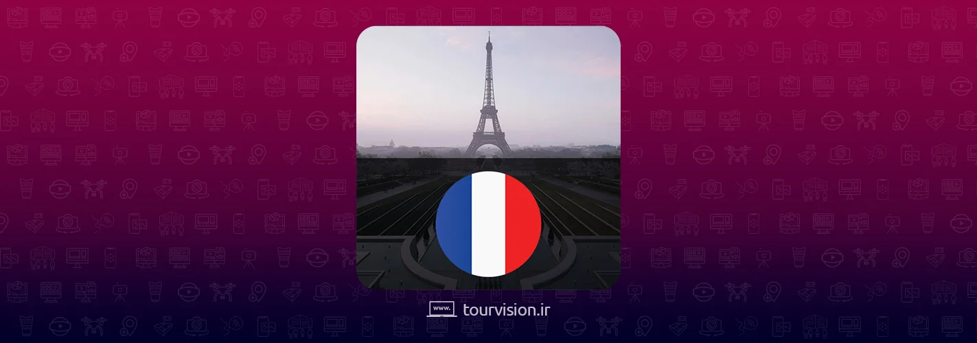 فیلتر اینستاگرام تور مجازی برج ایفل | تور مجازی پاریس | برج ایفل 360 درجه | تور فرانسه | Eiffel Tower Paris France