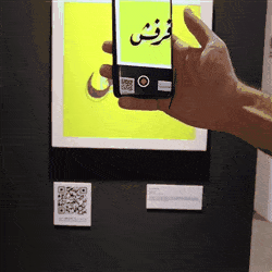 نمایشگاه واقعیت افزوده اینستاگرام - فرفش دوبی